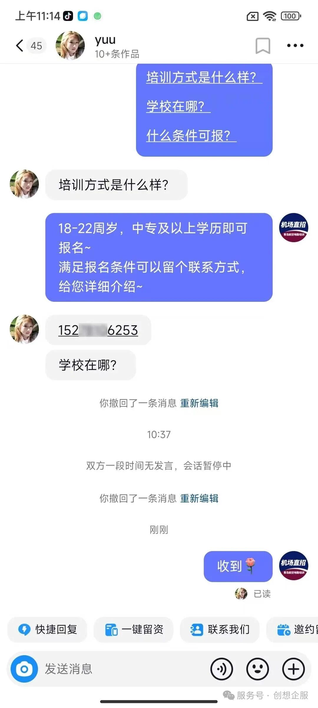 案例2